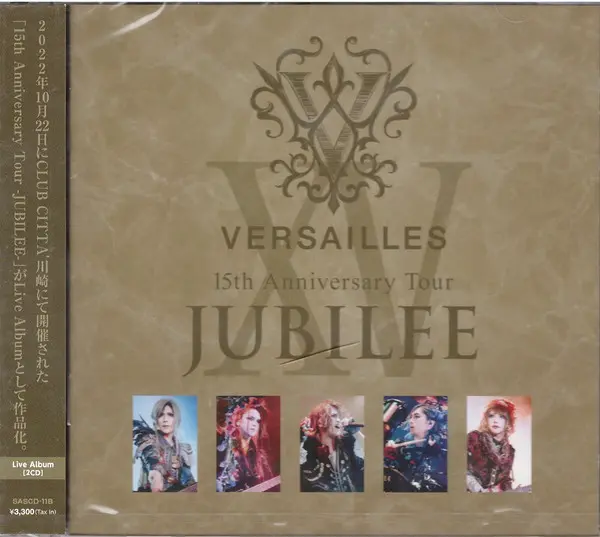 15th Anniversary Tour - Jubilee -