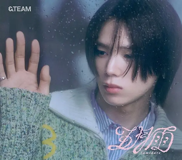 1st Single (Solo Edition -K-)