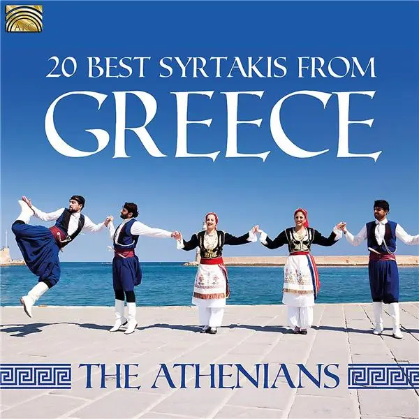 20 Best Syrtalis From Greece