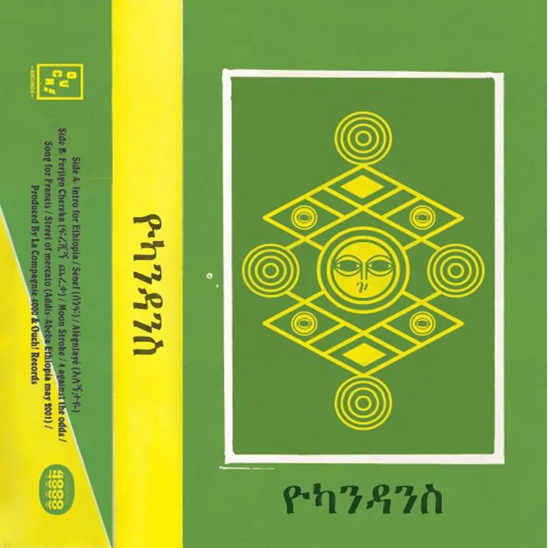4 AGAINST THE ODDS - UKANDANZ (VINYLE 33T)