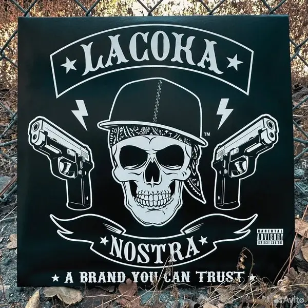 A Brand You Can Trust