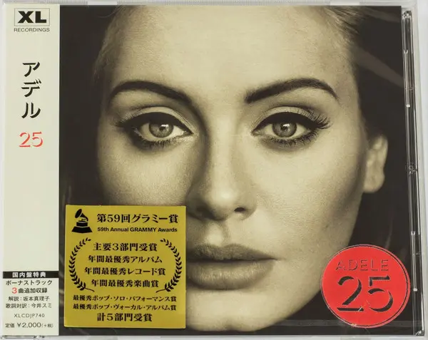 Adele | 25