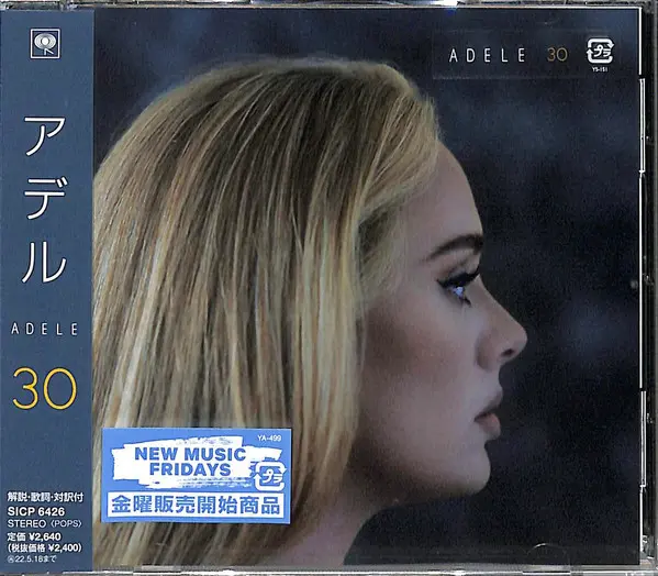 Adele | 30 - CD