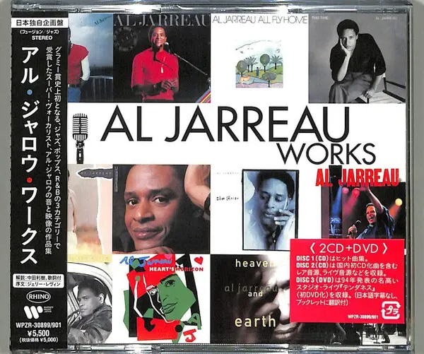 Al Jarreau Works