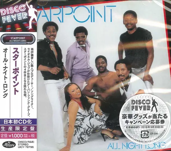All Night Long Edition limitée