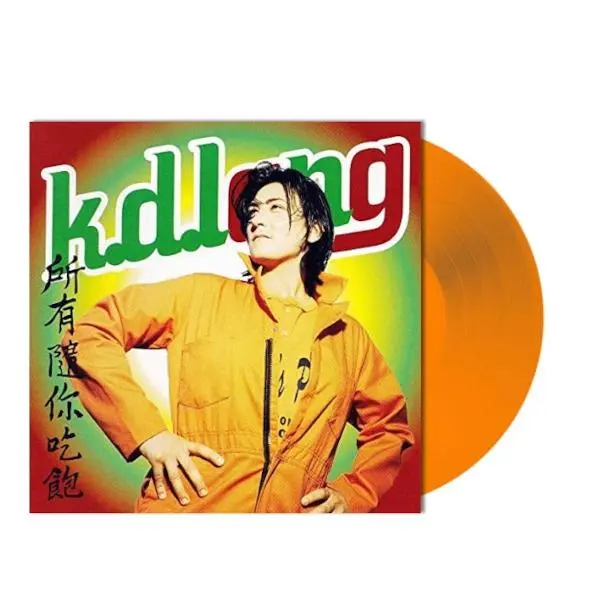 All You Can Eat Edition Limitée Vinyle Jaune
