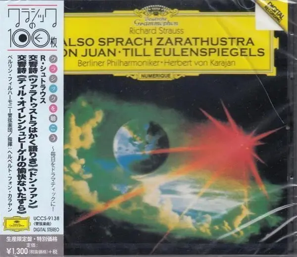 Also Sprach Zarathustra