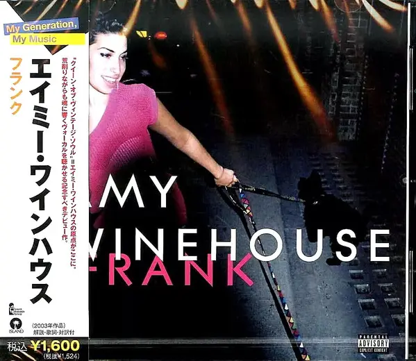 Amy Winehouse | Frank (Japon)