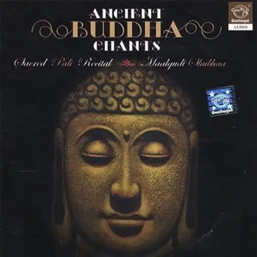 ANCIENT BUDDHA CHANTS - MALGUDI SHUBHAA (CD)