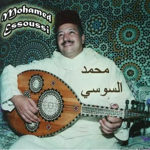 Andalou marocain