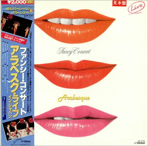 Arabesque | Fancy Concert - Japon (vinyle)
