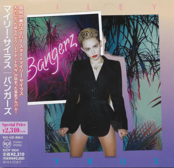 Bangerz Édition Limitée