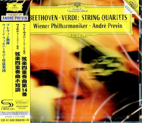Beethoven Verdi String Quartets