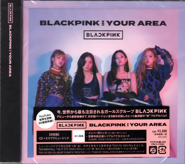 Blackpink In Your Area