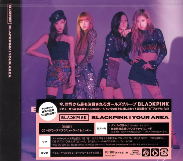 Blackpink In Your Area Inclus DVD