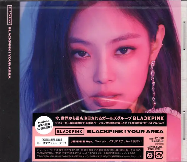Blackpink In Your Area Jennie Version