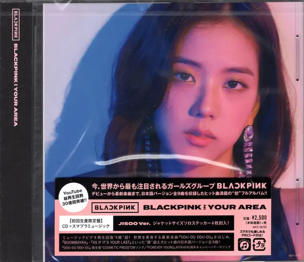 Blackpink In Your Area Jisoo Version
