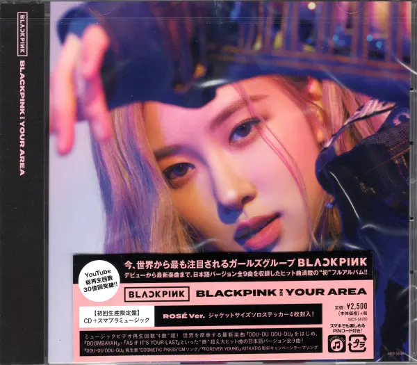 Blackpink In Your Area Rose Version