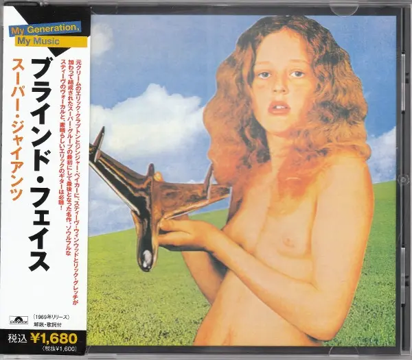 Blind Faith