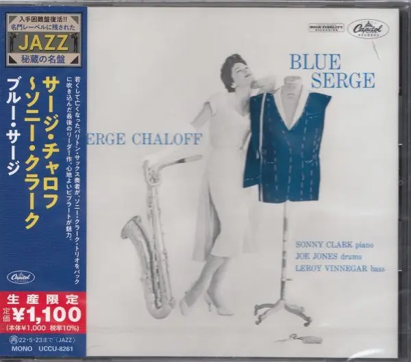 Blue Serge