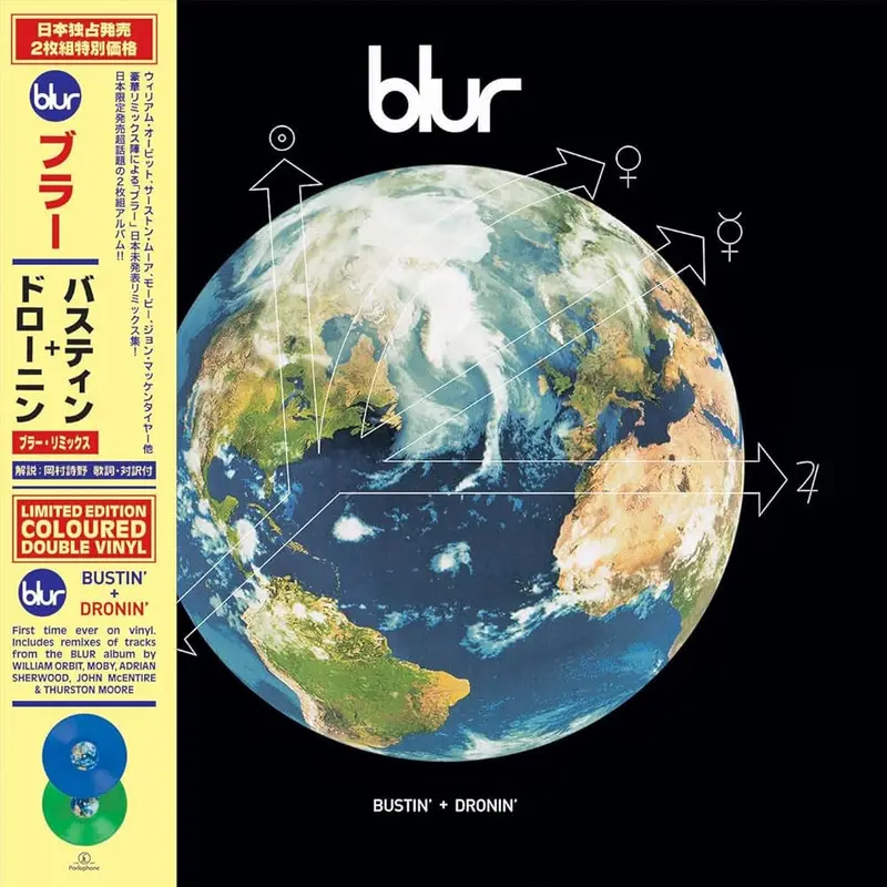 Blur | Bustin + Dronin - Vinyle