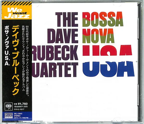 Bossa Nova U.S.A.
