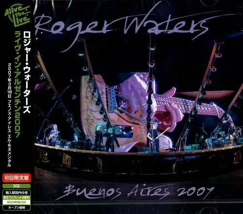 Buenos Aires 2007