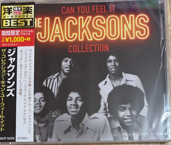 Can You Feel It The Jacksons