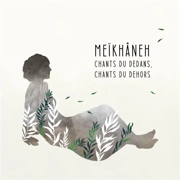 Chant du dedans, chant du dehors