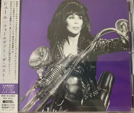 Cher | Cher Forever - CD (Japon promo)