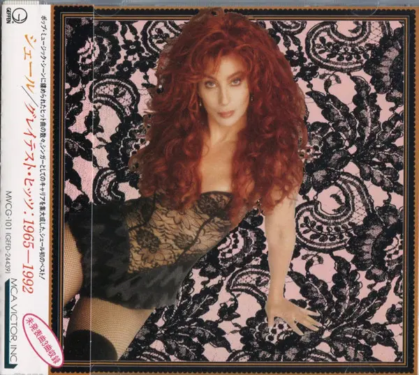 Cher | Cher's Greatest Hits