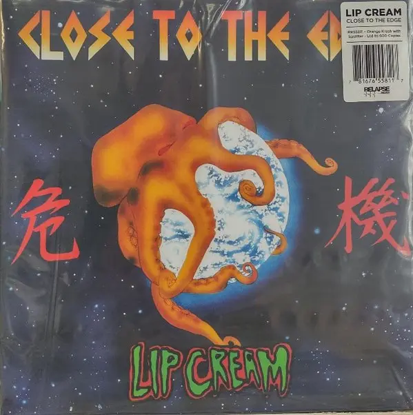 Close To The Edge Édition Limitée Vinyle Coloré