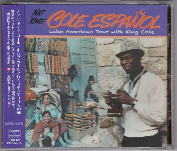 Cole Espanol Latin American
