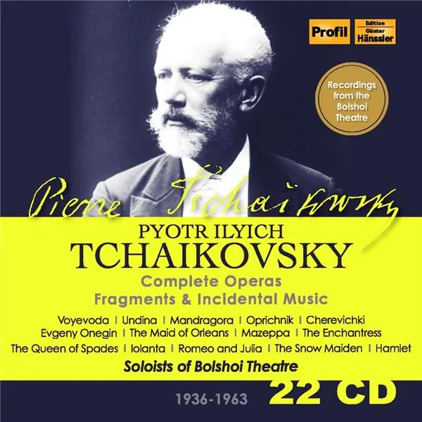 Complete Operas Fragments & Incidental Music