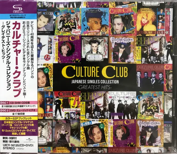 Culture Club Japanese Singles Collection - Greatest Hits