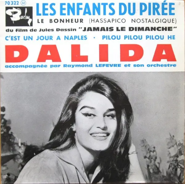 Dalida | Les enfant du pirée - 45T