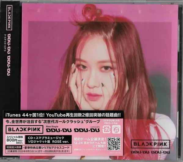 Ddu-Du Ddu-Du