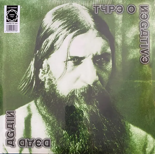 Dead Again Édition Limitée Vinyle Vert