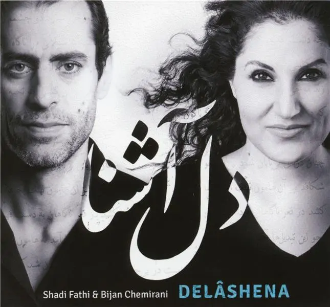 Delâshena Digipack