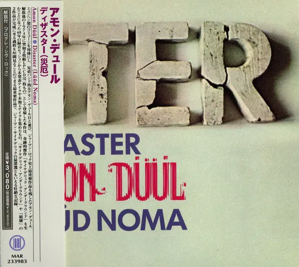 Disaster (Luud Noma)