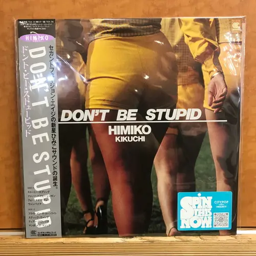 Don't Be Stupid