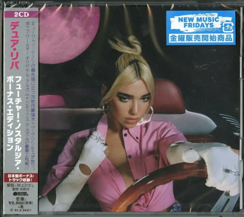 Dua Lipa | Futur Nostalgia (Japon)