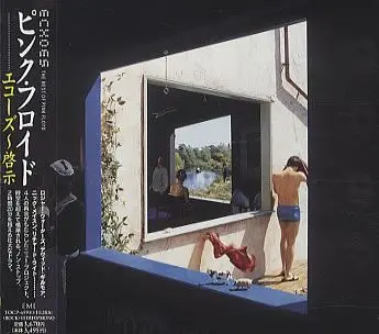 Echoes - The Best Of Pink Floyd