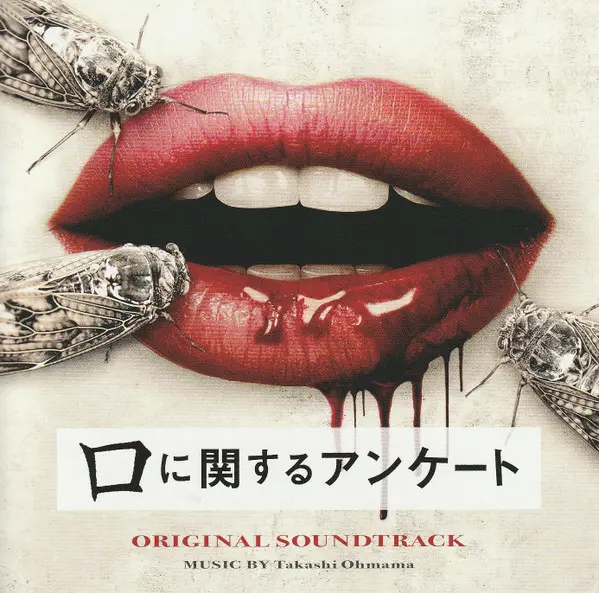 Eiga