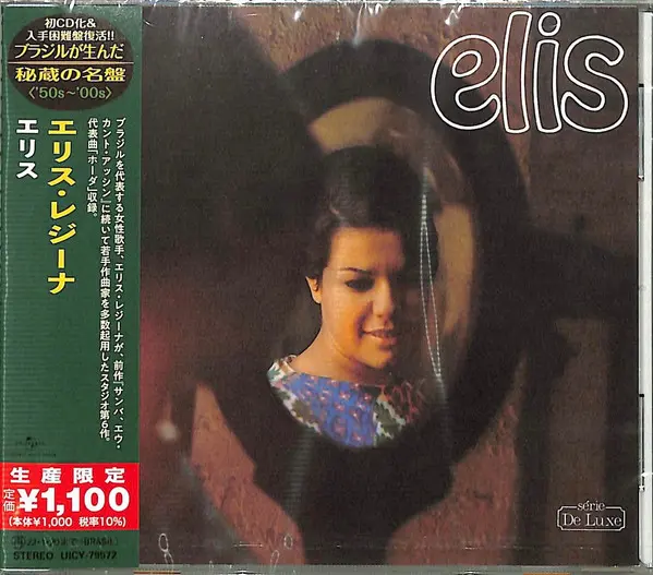 Elis 1966