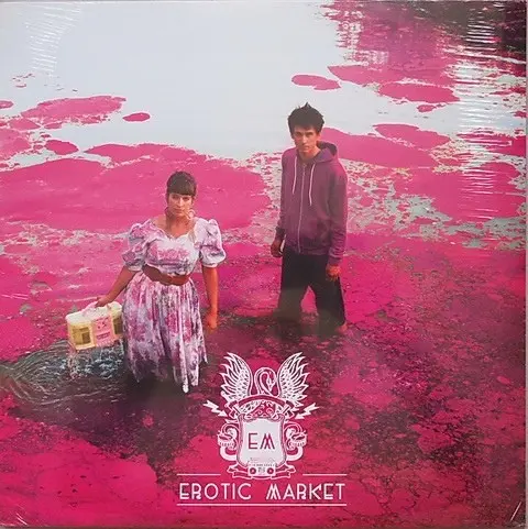 EROTIC MARKET - EROTIC MARKET (VINYLE 33T)