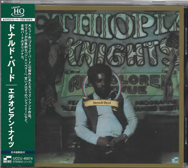 Ethiopian Nights