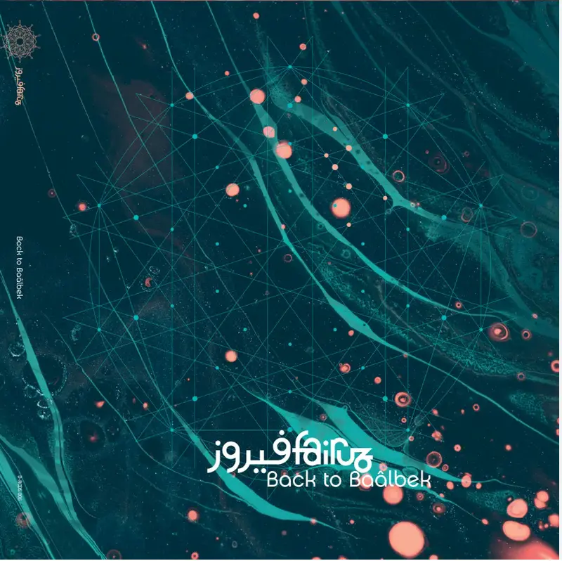 Fairuz | Back to Baâlbeck