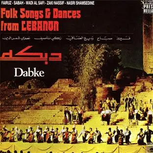 Folk songs from Lebanon