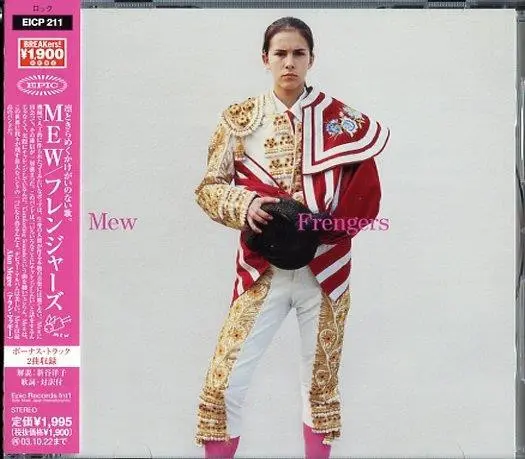 Frengers
